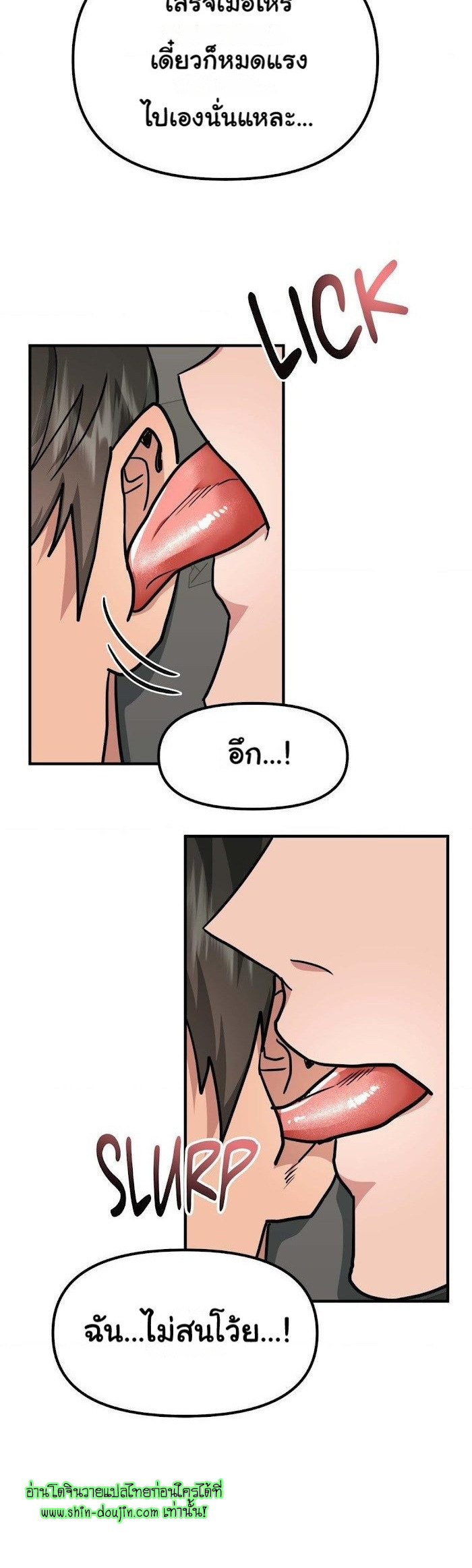 Do You Believe Humans Are Born Evil EP 10